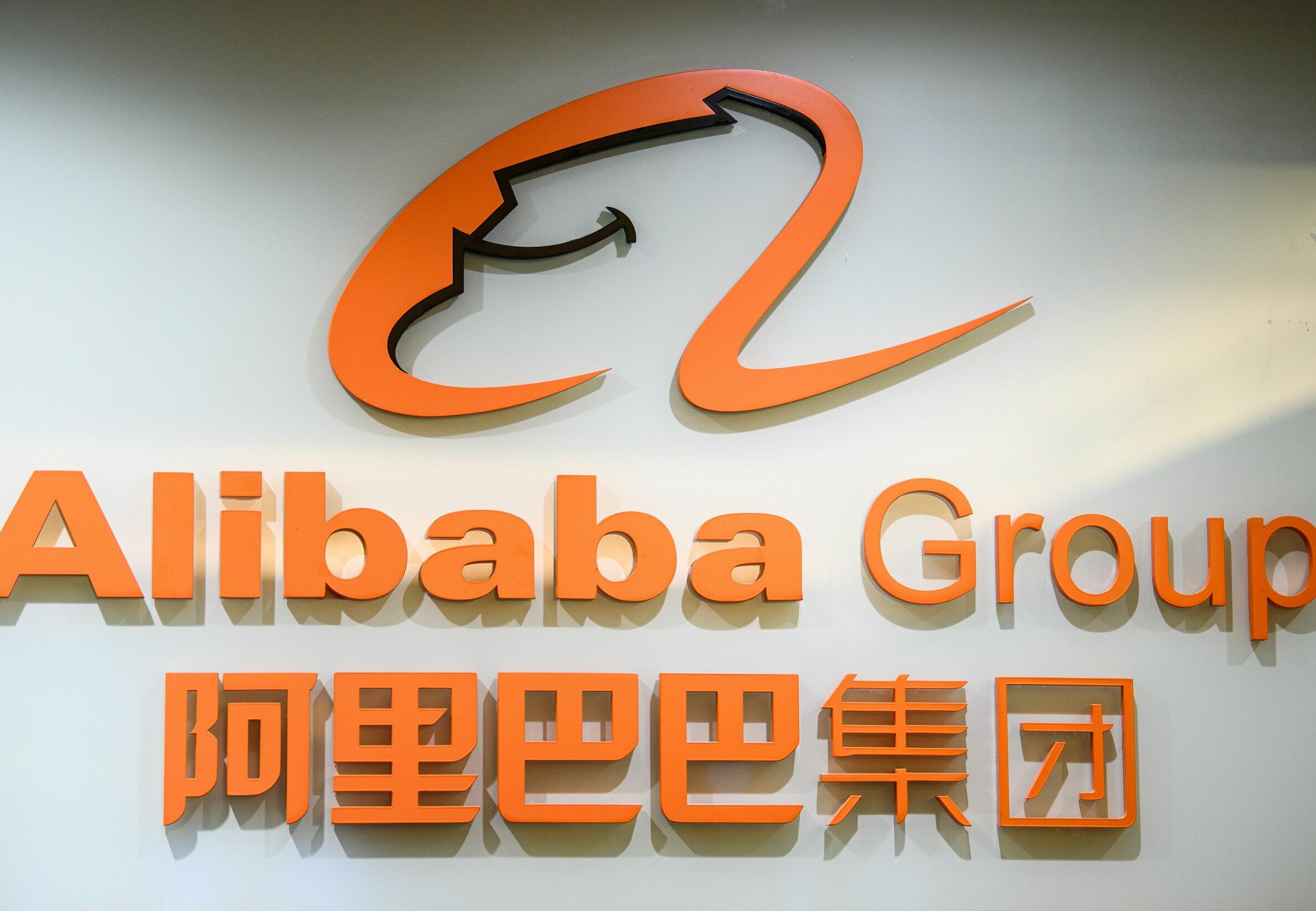 Alibaba